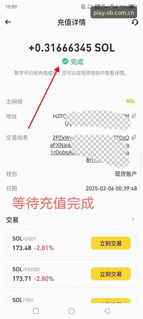 OB欧宝娱乐最新活动怎么下载 OB欧宝娱乐最新活动下载全面解析:从注册到安装的完整指南