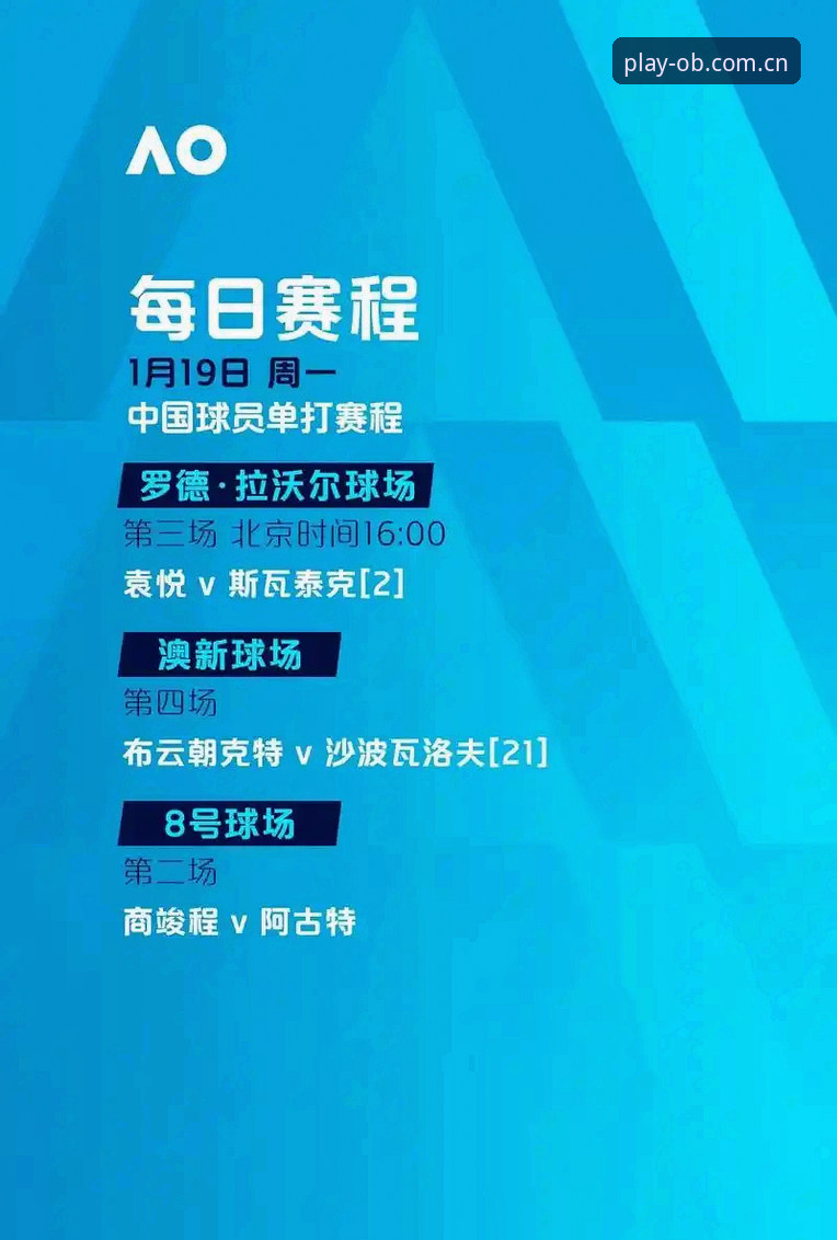 欧宝官网登录入口 欧宝体育平台2024全新升级深度分析:从官网登录入口到移动端体验的全面解析