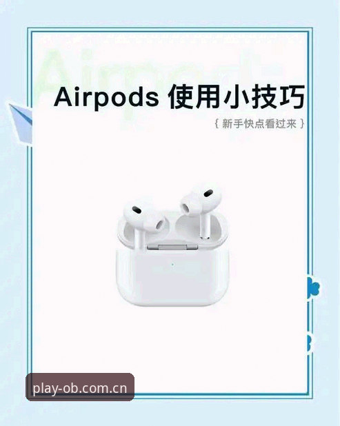 OB欧宝娱乐支持系统vs自助指南：新手该如何选择与使用？
